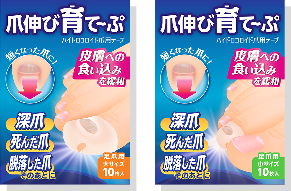 爪伸び育て〜ぷ商品画像